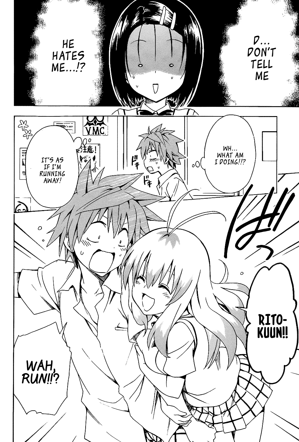 To Love-Ru Darkness Chapter 55 page 22 - Chapter 55