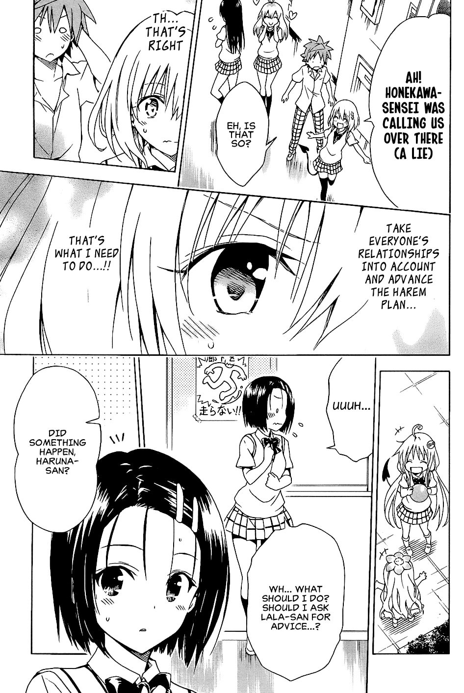 To Love-Ru Darkness Chapter 55 page 25 - Chapter 55
