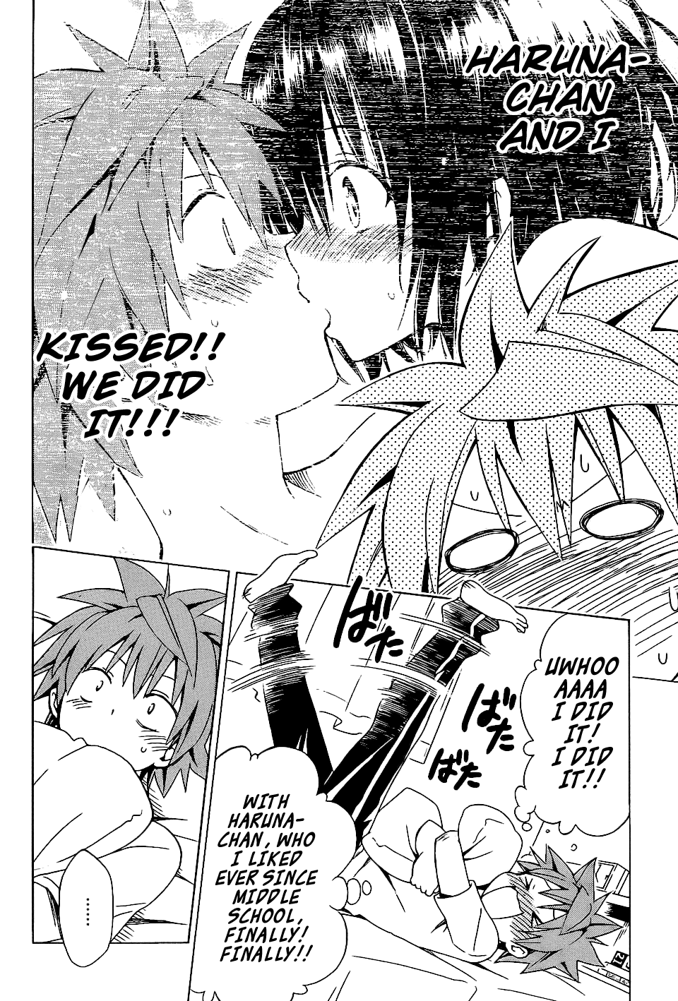 To Love-Ru Darkness Chapter 55 page 6 - Chapter 55