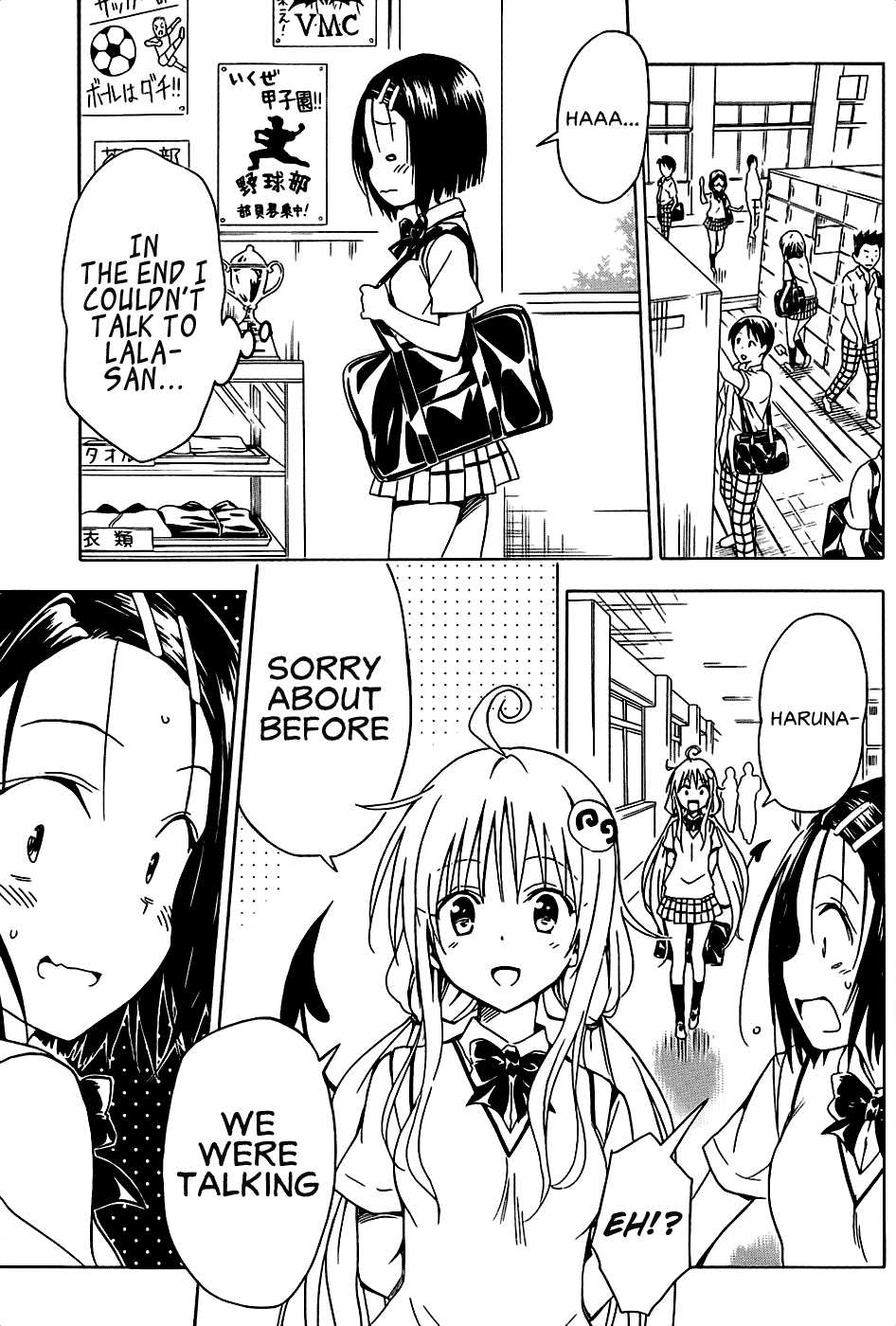 To Love-Ru Darkness Chapter 56 page 20 - Chapter 56