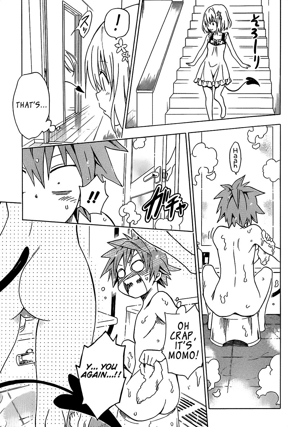 To Love-Ru Darkness Chapter 56 page 24 - Chapter 56