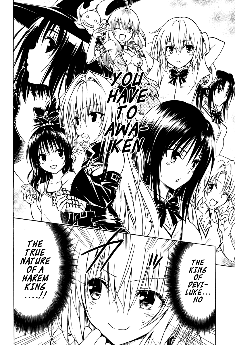 To Love-Ru Darkness Chapter 57.5 page 20 - Chapter 57.5