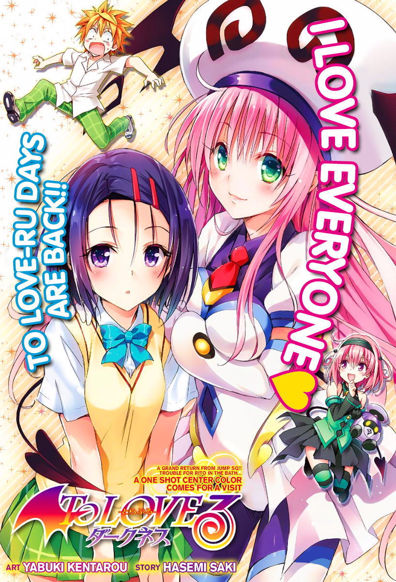To Love-Ru Darkness Chapter 57.5 page 3 - Chapter 57.5