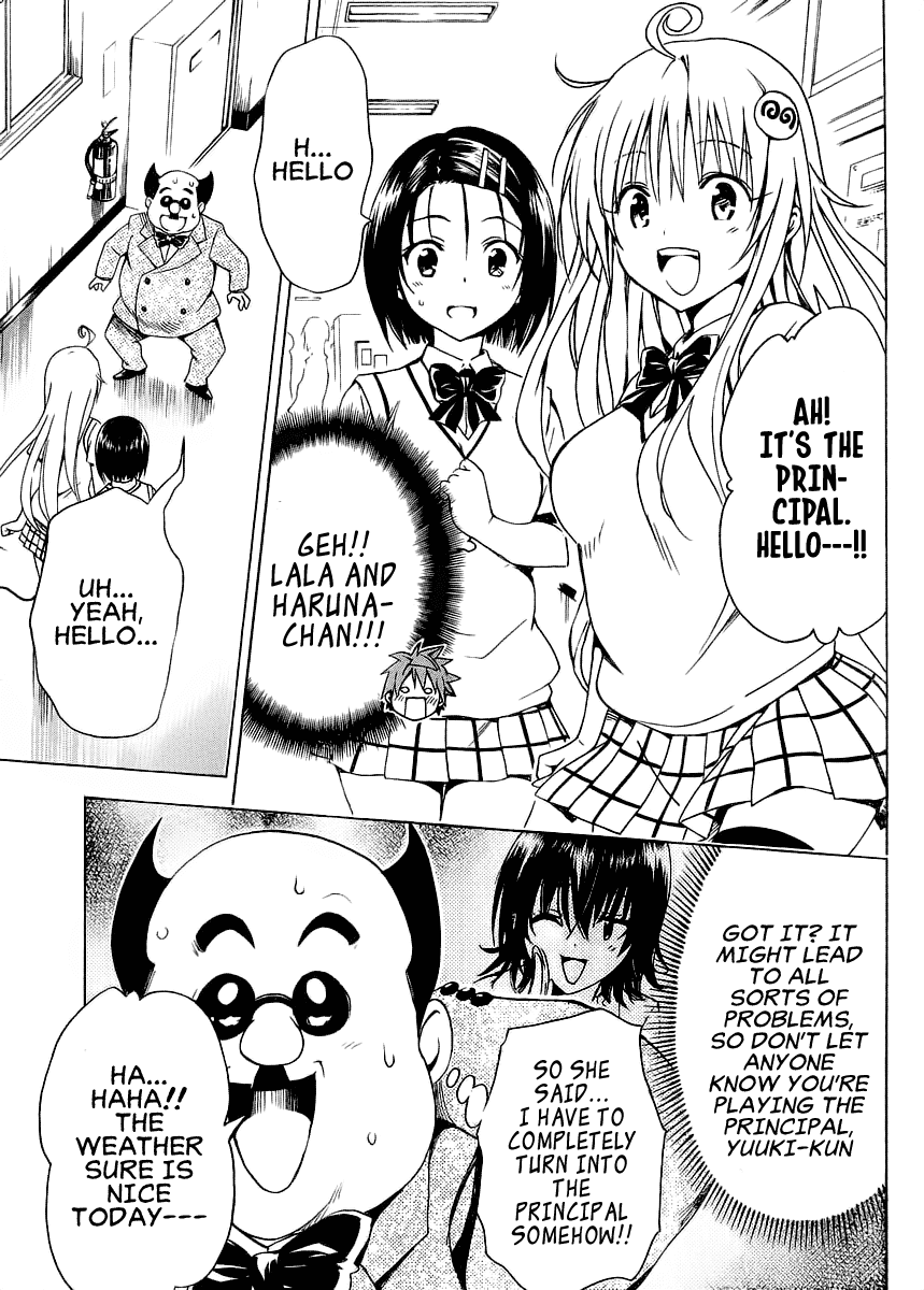 To Love-Ru Darkness Chapter 57 page 11 - Chapter 57