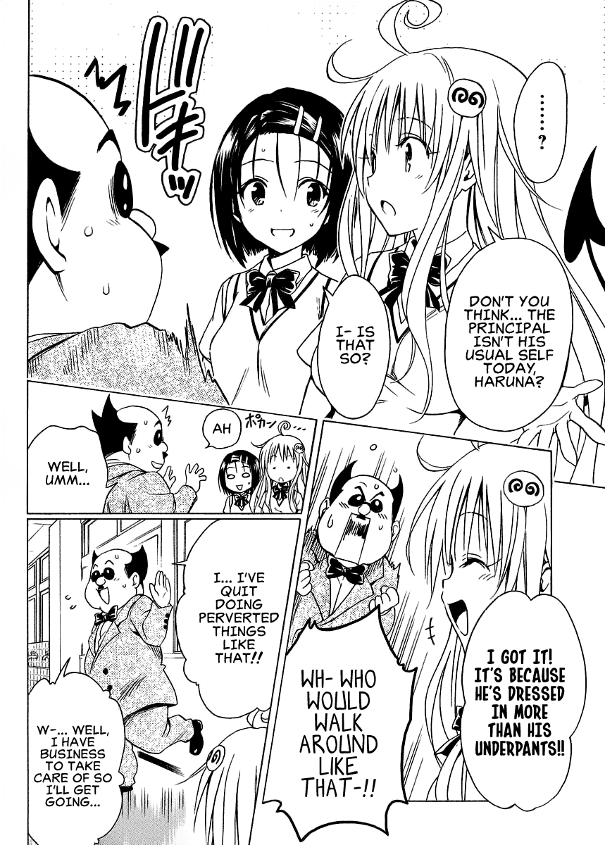 To Love-Ru Darkness Chapter 57 page 12 - Chapter 57