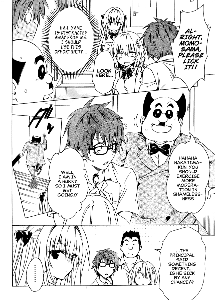 To Love-Ru Darkness Chapter 57 page 18 - Chapter 57