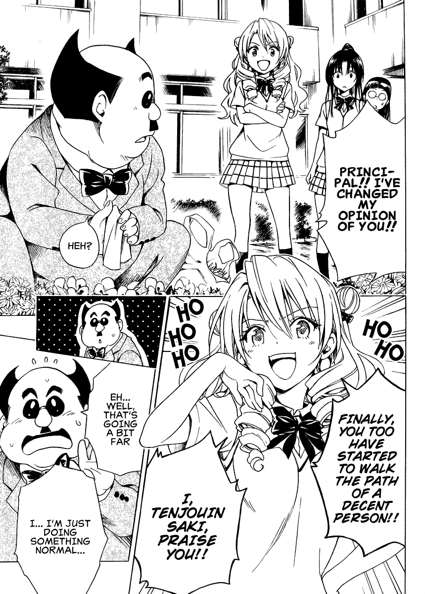 To Love-Ru Darkness Chapter 57 page 23 - Chapter 57
