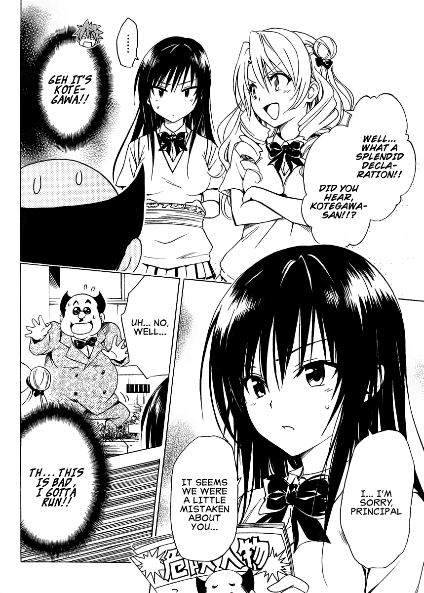 To Love-Ru Darkness Chapter 57 page 24 - Chapter 57