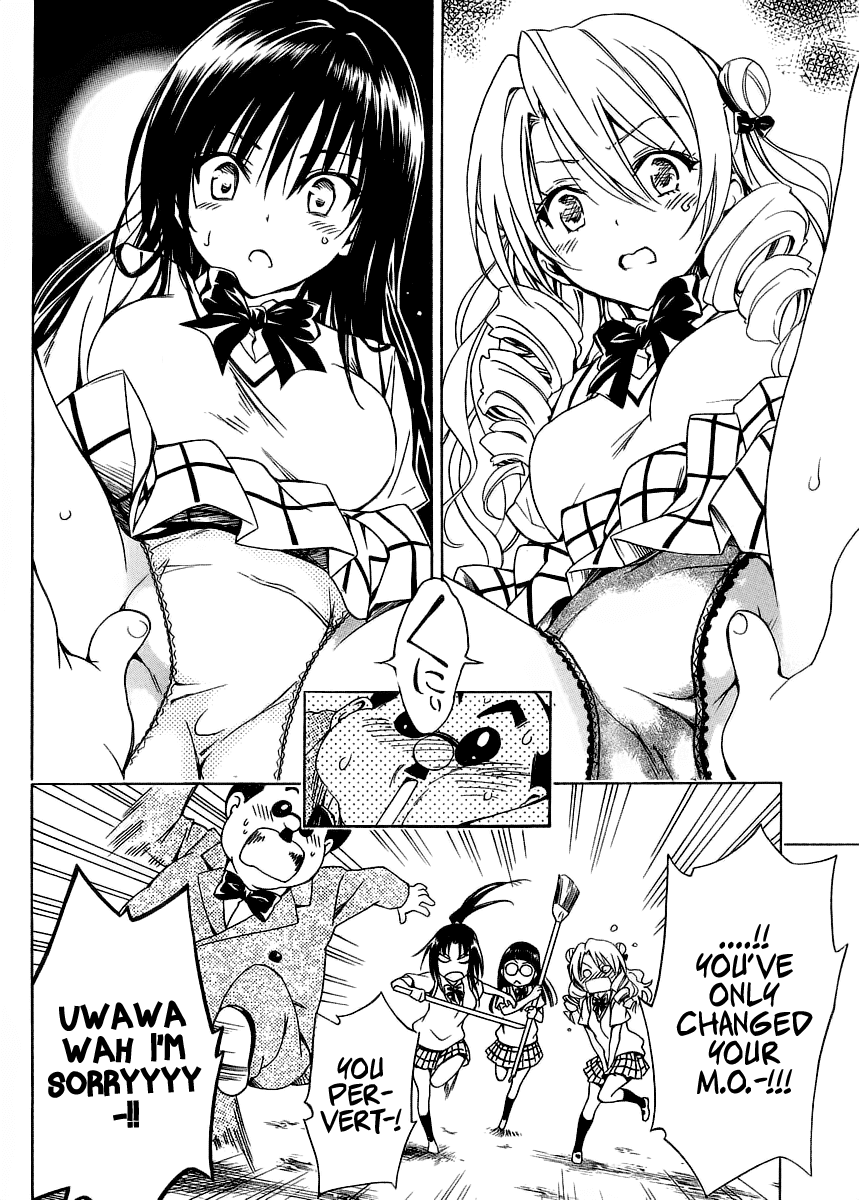 To Love-Ru Darkness Chapter 57 page 26 - Chapter 57
