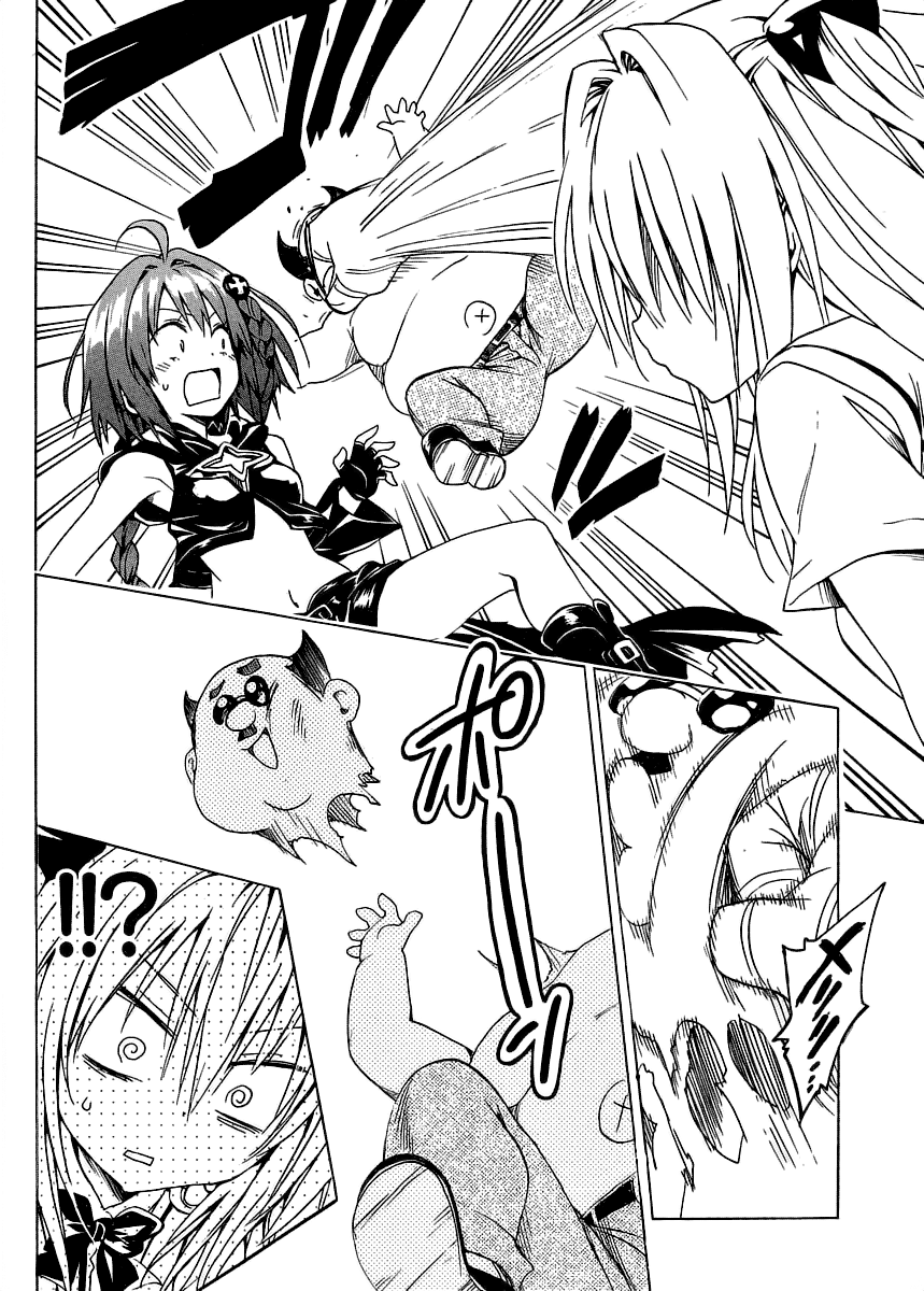 To Love-Ru Darkness Chapter 57 page 34 - Chapter 57