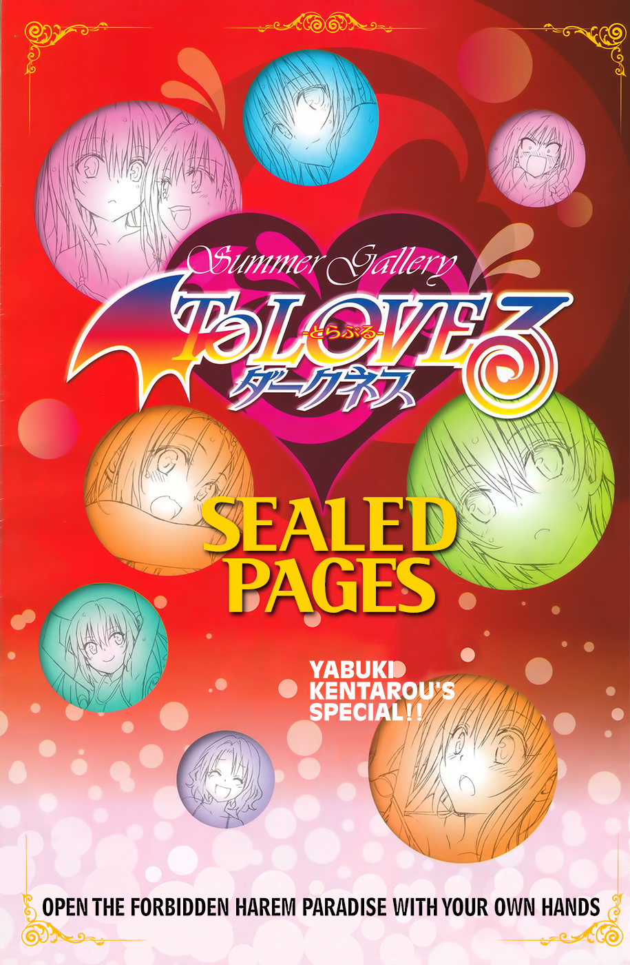 To Love-Ru Darkness Chapter 57 page 36 - Chapter 57