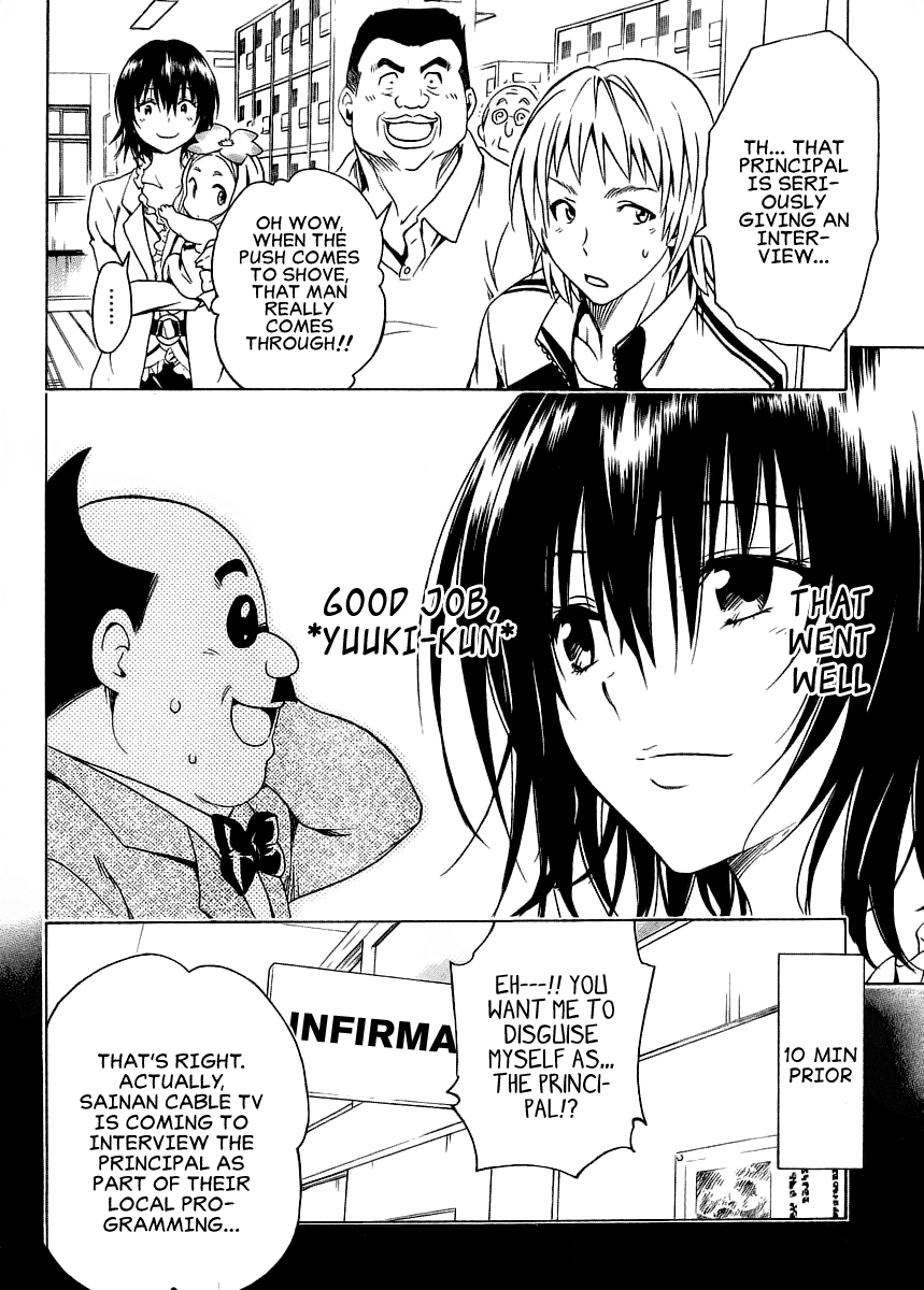 To Love-Ru Darkness Chapter 57 page 6 - Chapter 57