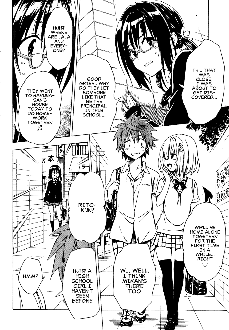 To Love-Ru Darkness Chapter 58 page 11 - Chapter 58