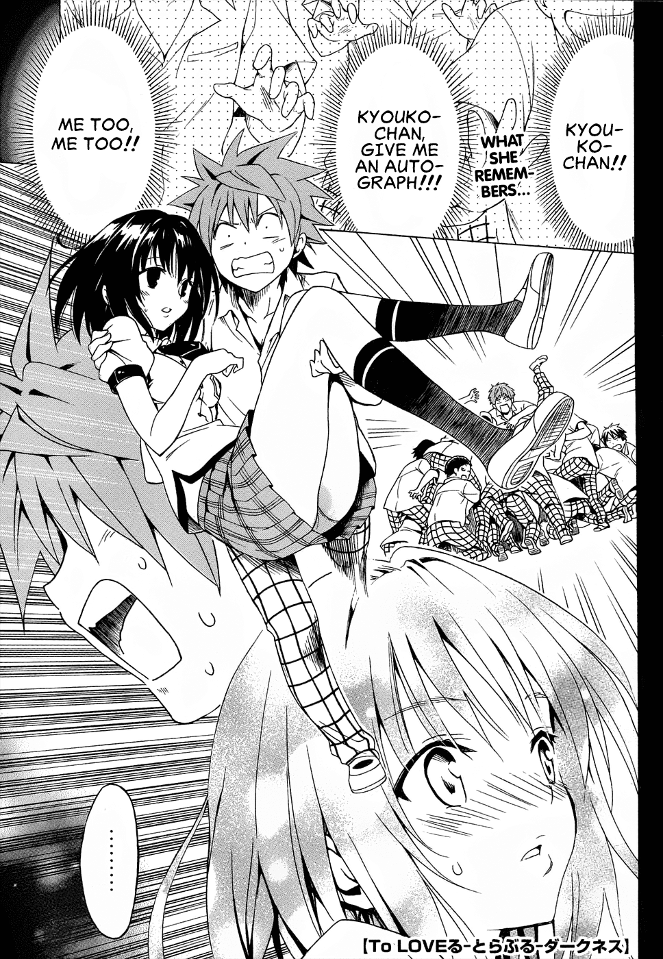 To Love-Ru Darkness Chapter 58 page 2 - Chapter 58