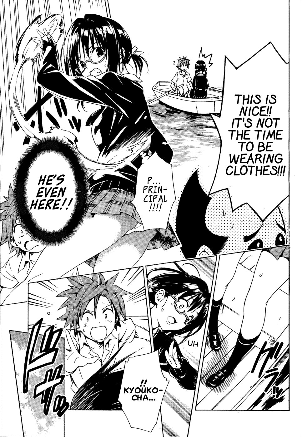 To Love-Ru Darkness Chapter 58 page 24 - Chapter 58