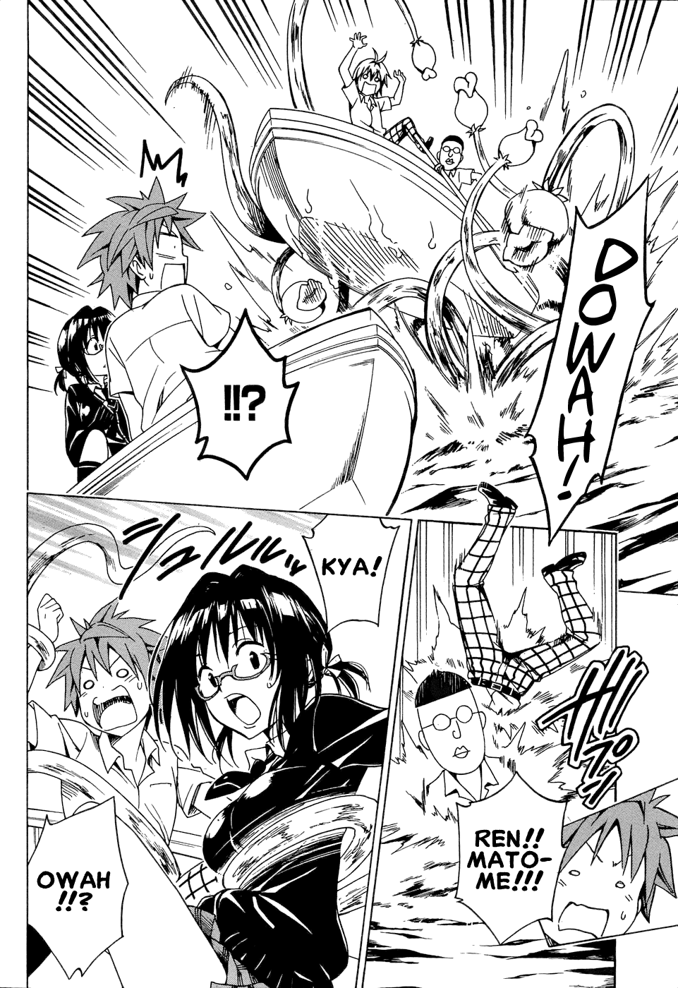 To Love-Ru Darkness Chapter 58 page 29 - Chapter 58