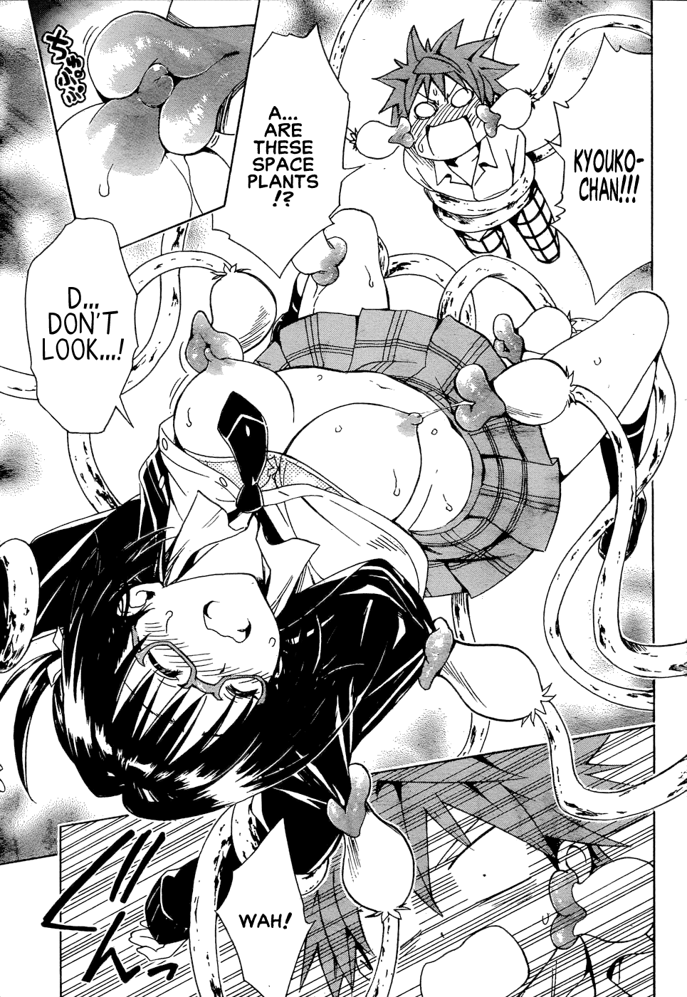 To Love-Ru Darkness Chapter 58 page 32 - Chapter 58