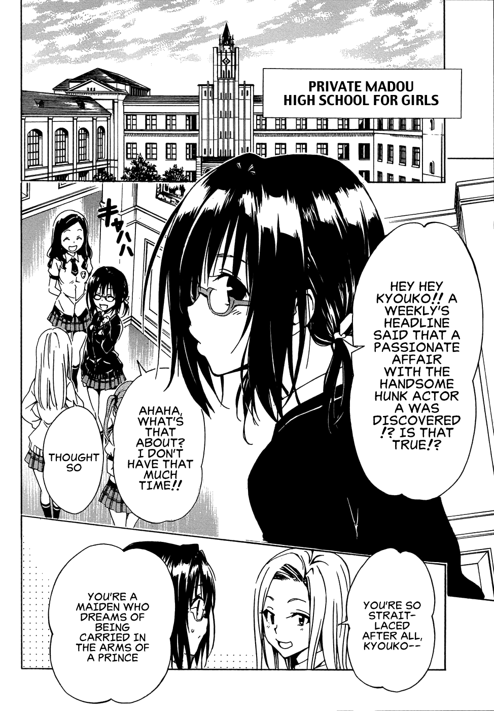 To Love-Ru Darkness Chapter 58 page 5 - Chapter 58