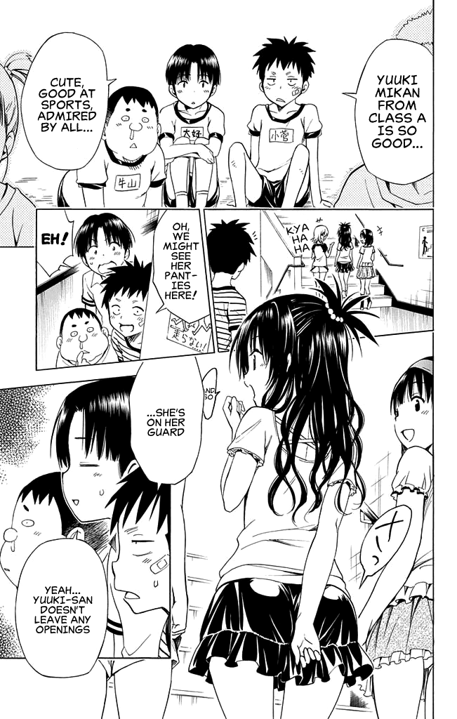 To Love-Ru Darkness Chapter 59.5 page 7 - Chapter 59.5