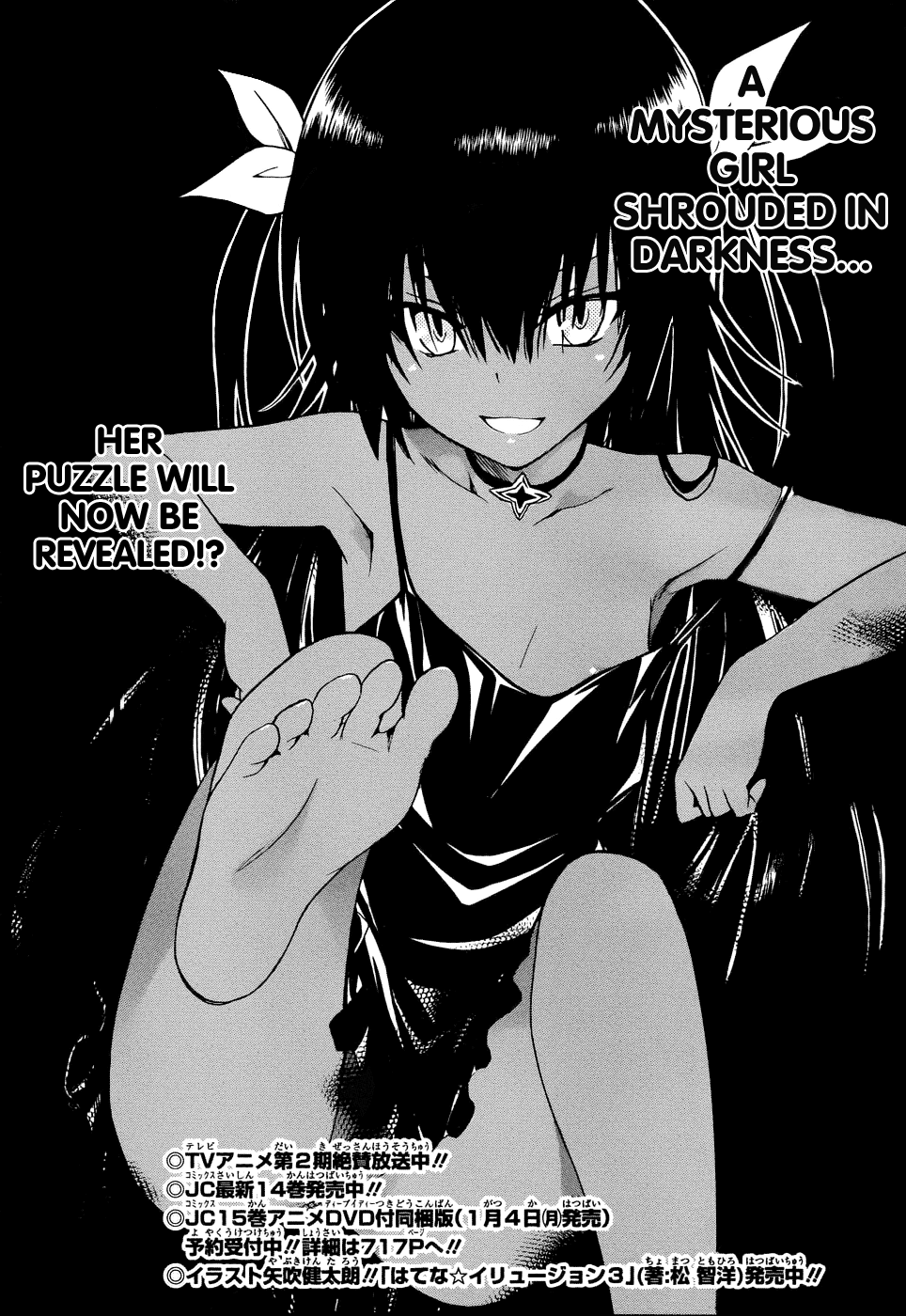 To Love-Ru Darkness Chapter 59 page 10 - Chapter 59