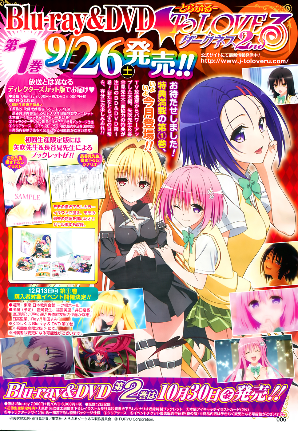 To Love-Ru Darkness Chapter 59 page 4 - Chapter 59