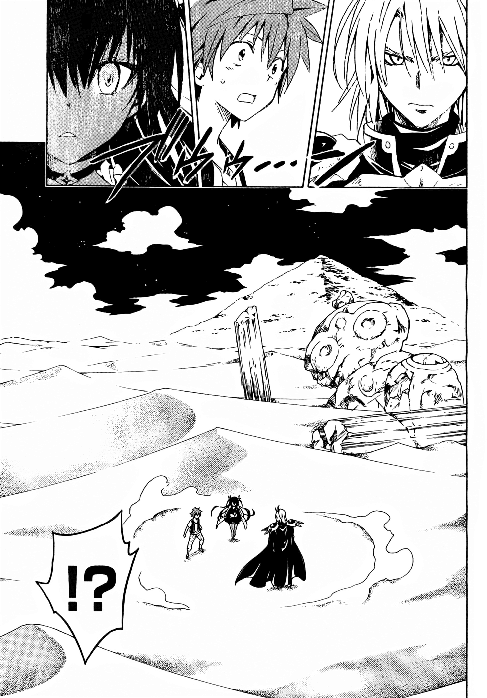 To Love-Ru Darkness Chapter 59 page 40 - Chapter 59