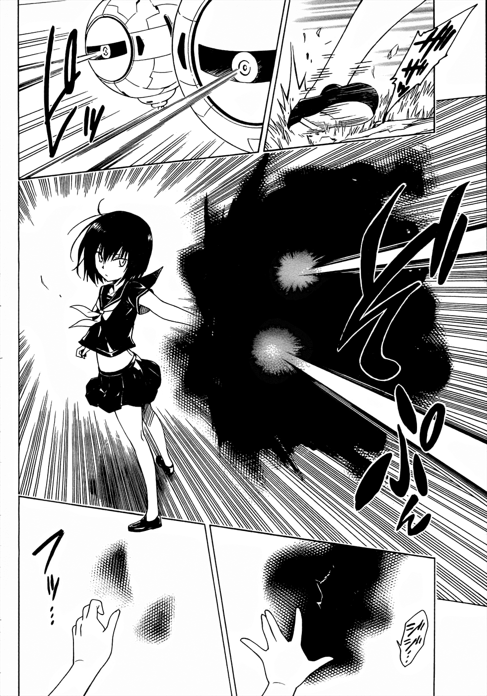 To Love-Ru Darkness Chapter 59 page 7 - Chapter 59