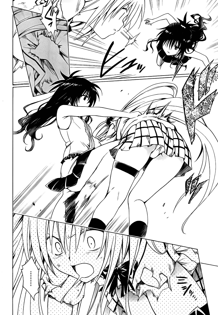 To Love-Ru Darkness Chapter 6 page 16 - Chapter 6