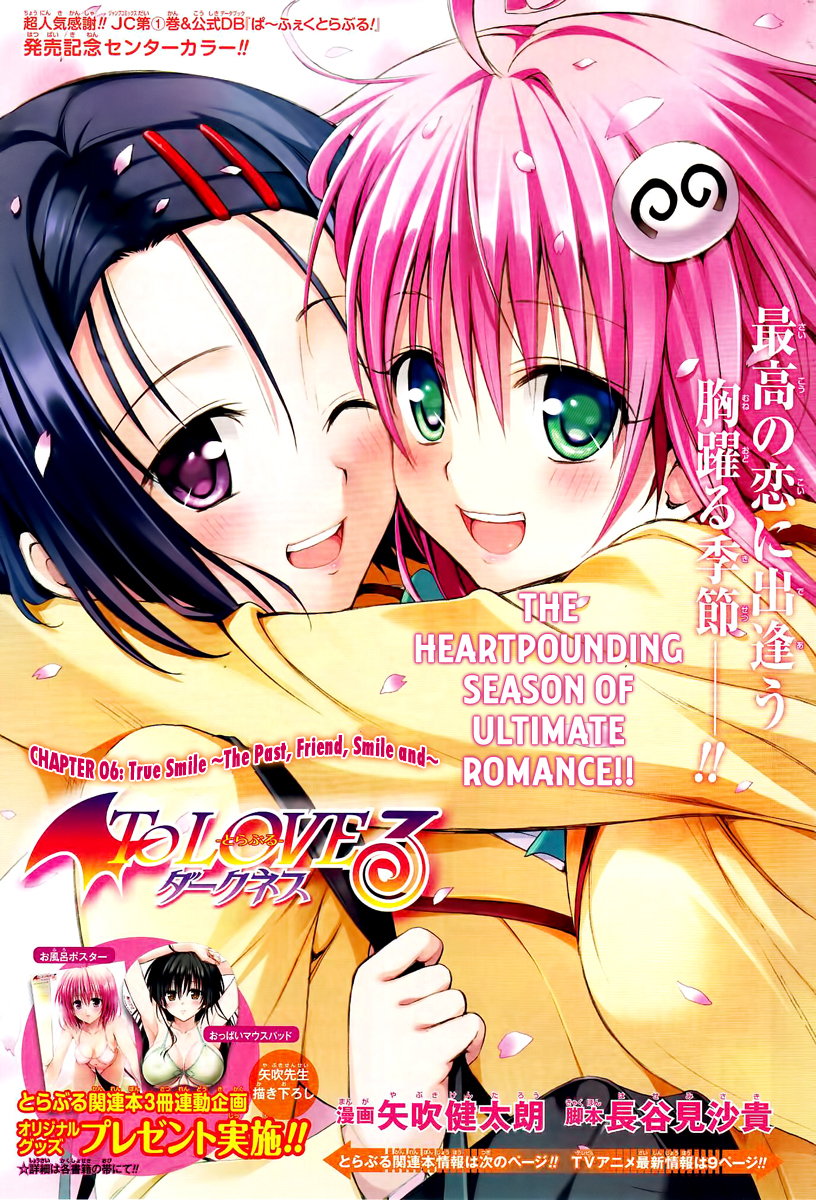 To Love-Ru Darkness Chapter 6 page 2 - Chapter 6