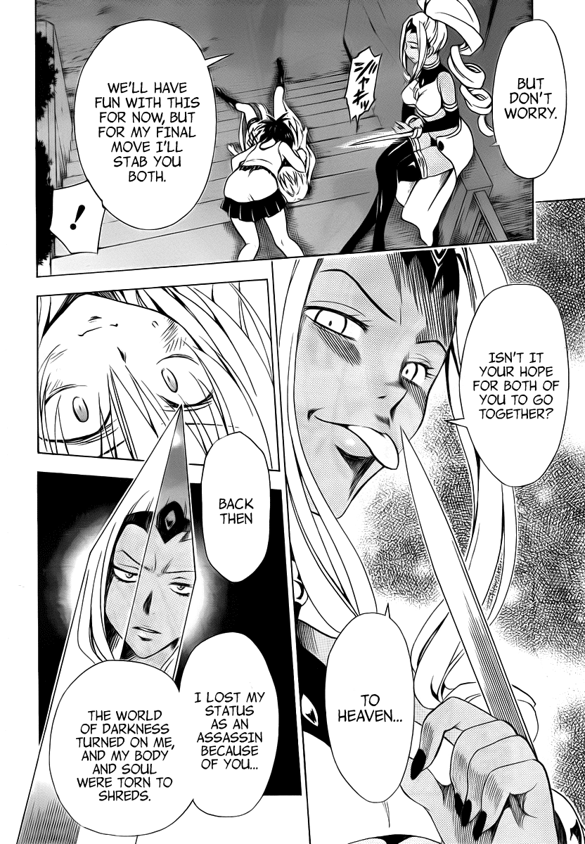 To Love-Ru Darkness Chapter 6 page 22 - Chapter 6