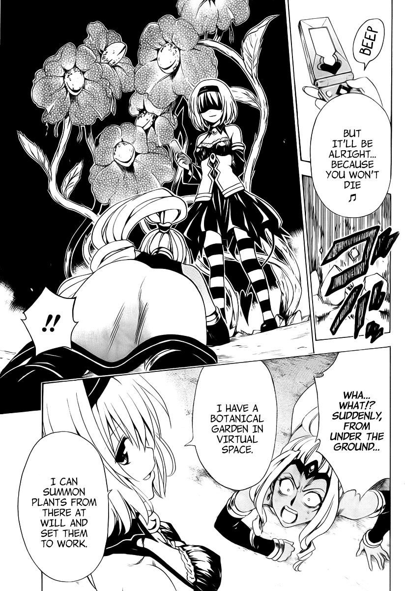 To Love-Ru Darkness Chapter 6 page 31 - Chapter 6
