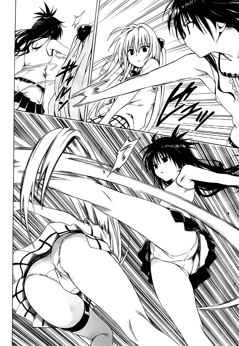 To Love-Ru Darkness Chapter 6 page 6 - Chapter 6