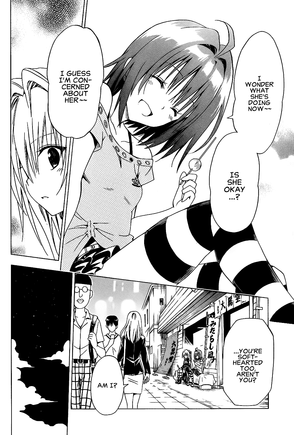 To Love-Ru Darkness Chapter 60 page 12 - Chapter 60