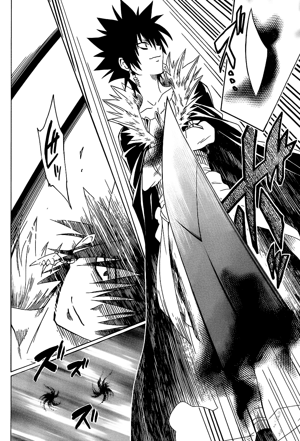 To Love-Ru Darkness Chapter 60 page 14 - Chapter 60
