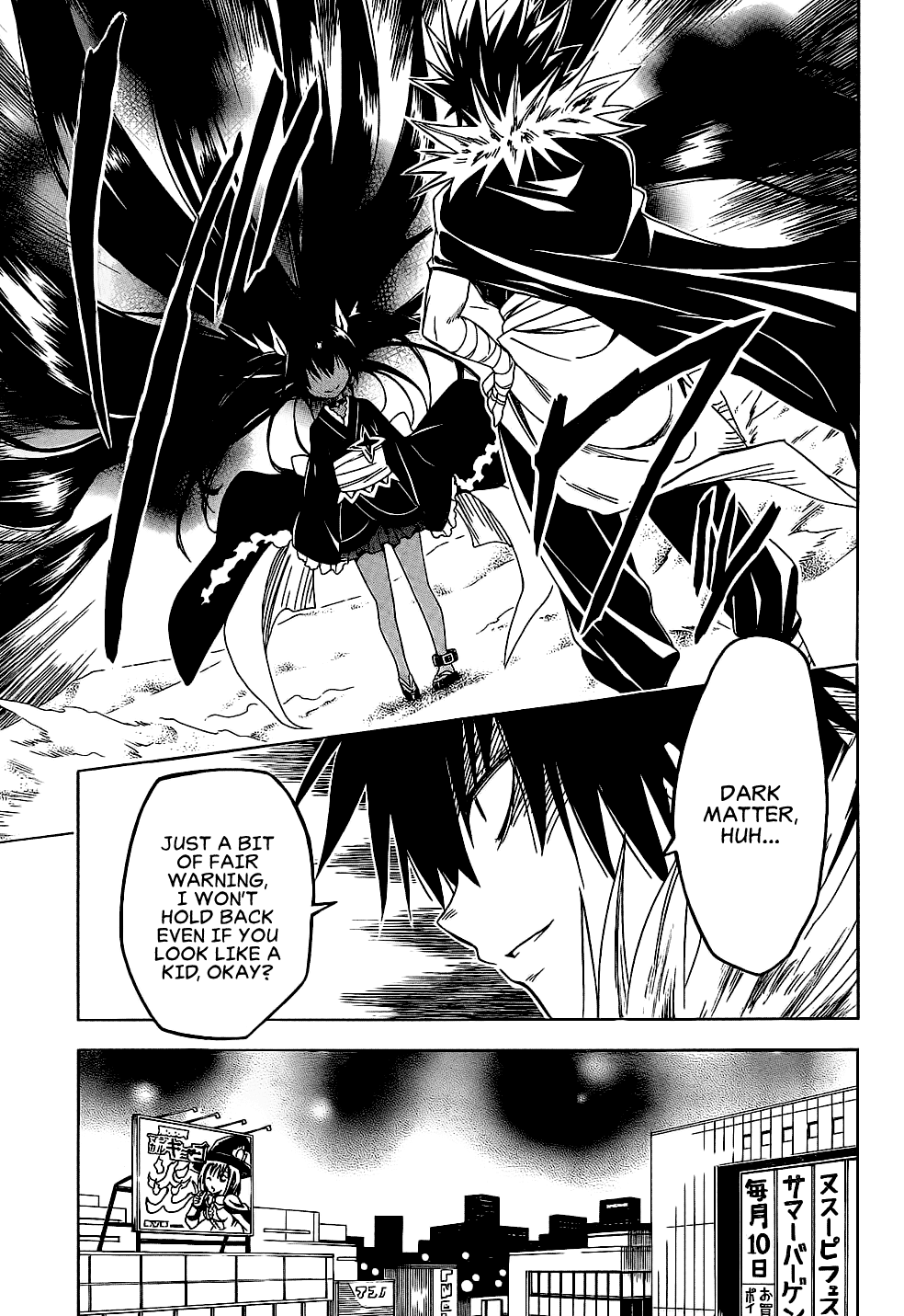 To Love-Ru Darkness Chapter 60 page 9 - Chapter 60
