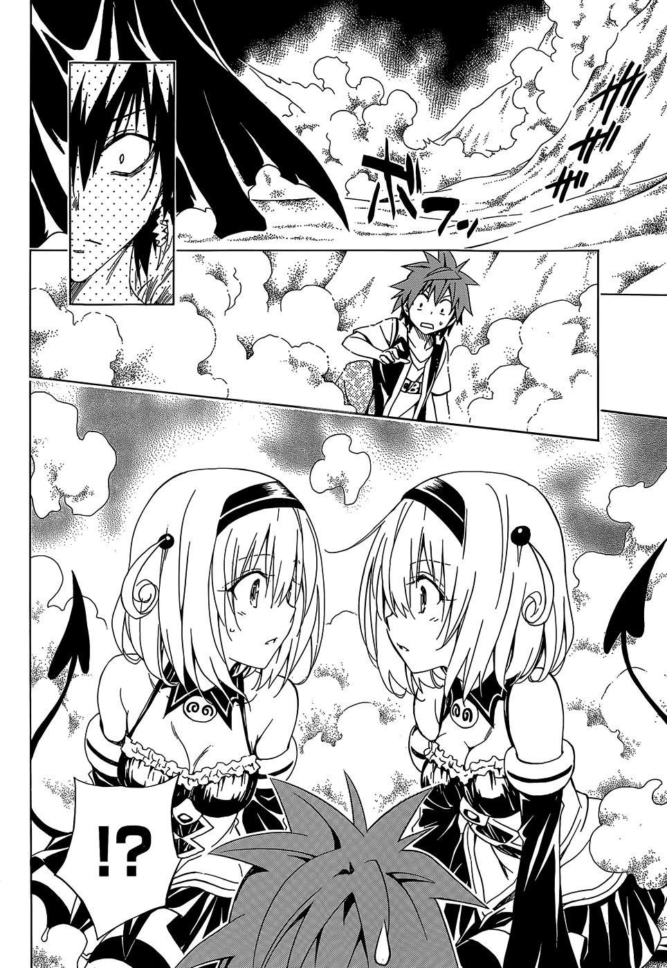 To Love-Ru Darkness Chapter 61 page 6 - Chapter 61