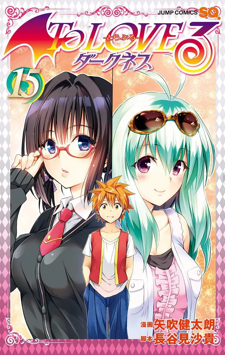 To Love-Ru Darkness Chapter 62.1 page 1 - Chapter 62.1: Extras