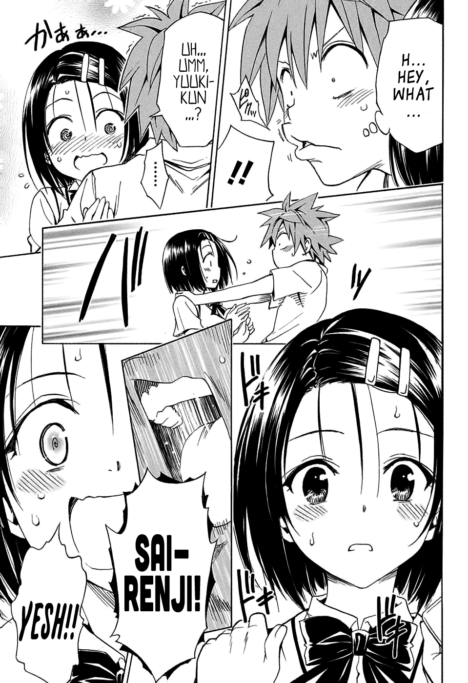 To Love-Ru Darkness Chapter 62 page 25 - Chapter 62