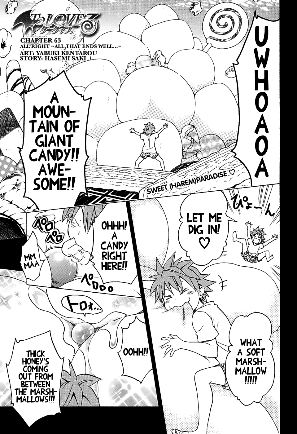 To Love-Ru Darkness Chapter 63 page 7 - Chapter 63