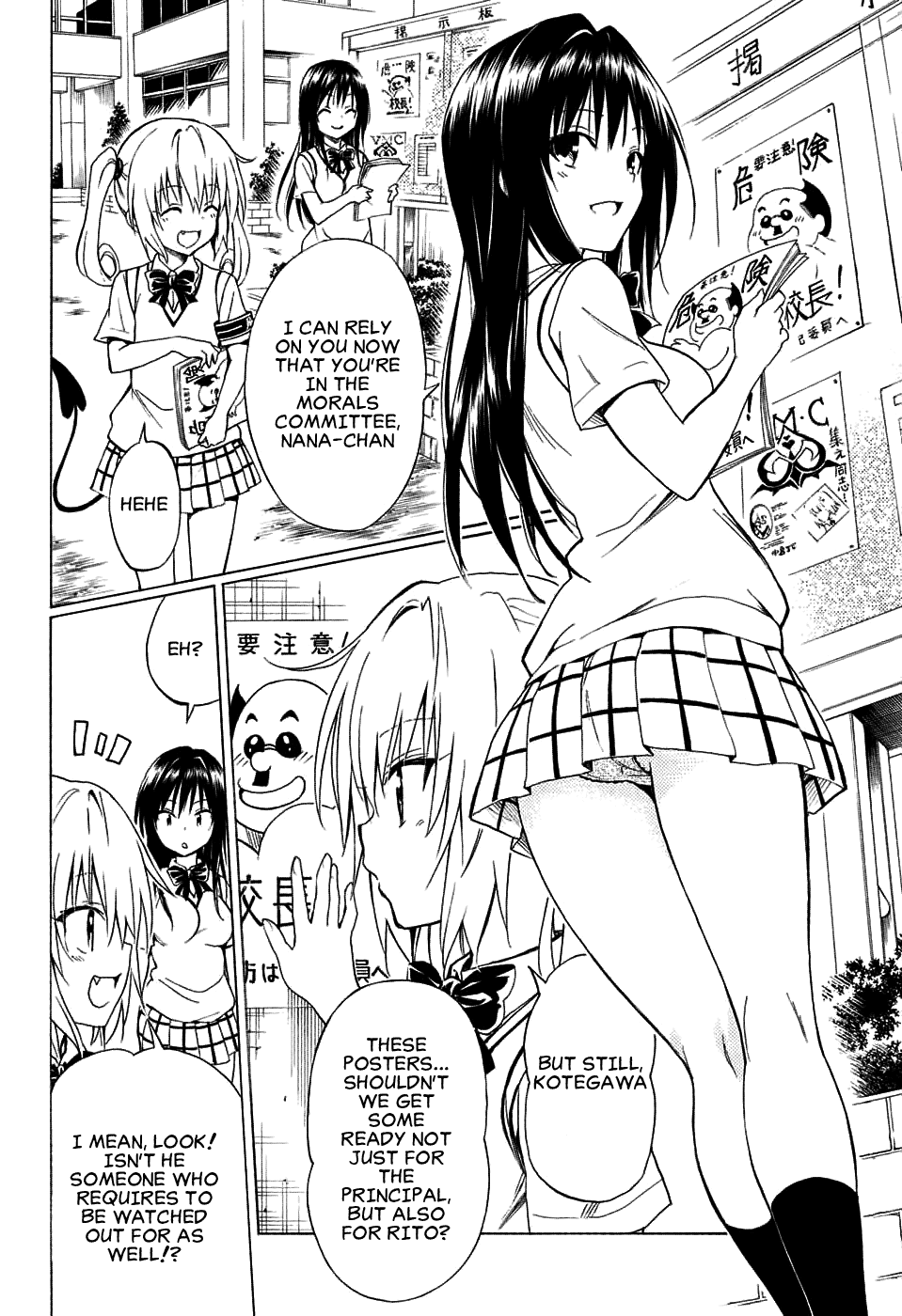 To Love-Ru Darkness Chapter 64 page 14 - Chapter 64