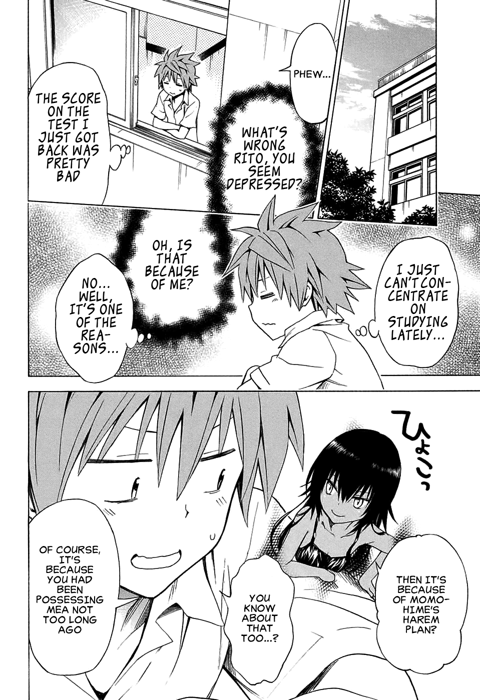 To Love-Ru Darkness Chapter 64 page 18 - Chapter 64