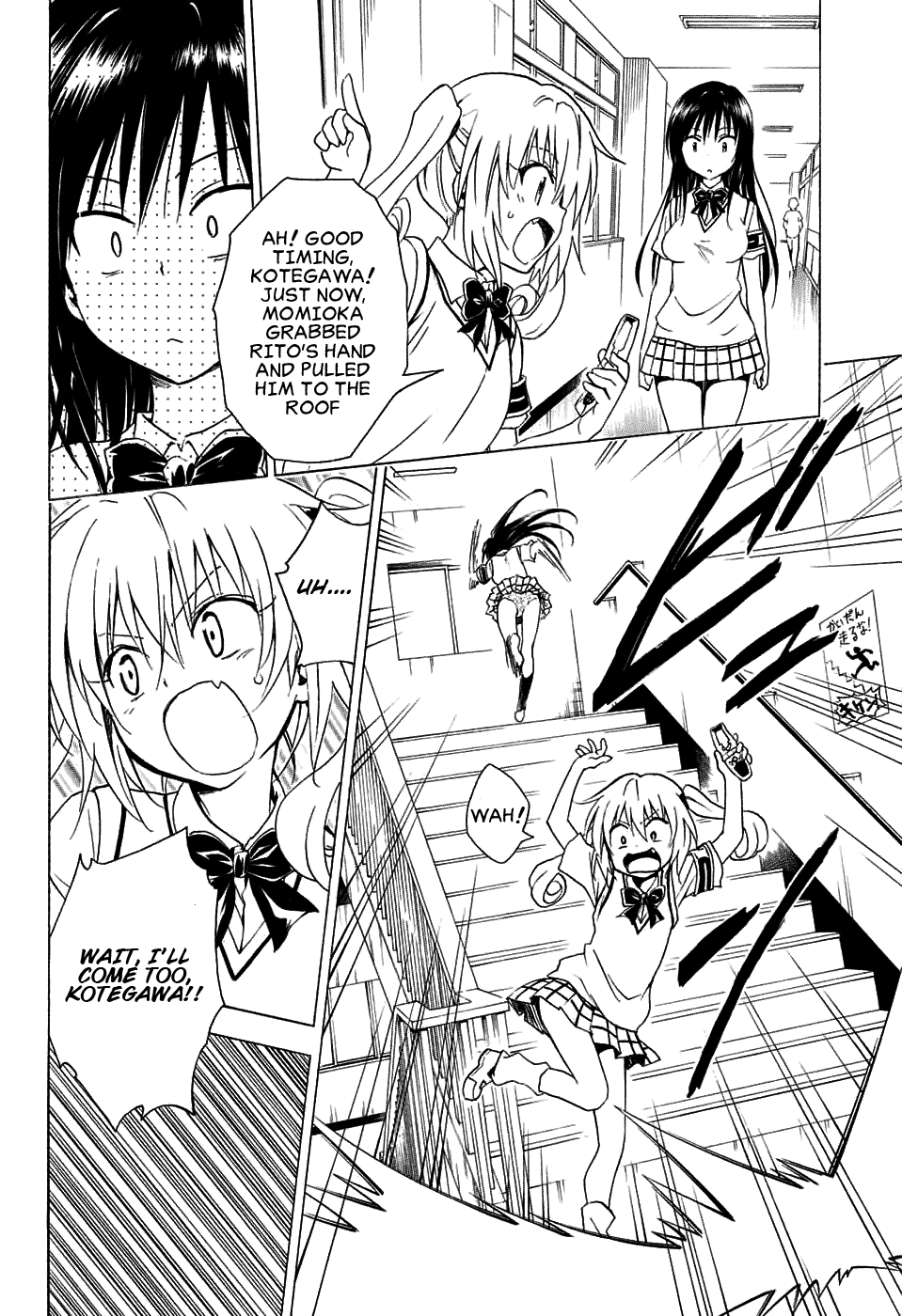 To Love-Ru Darkness Chapter 64 page 28 - Chapter 64