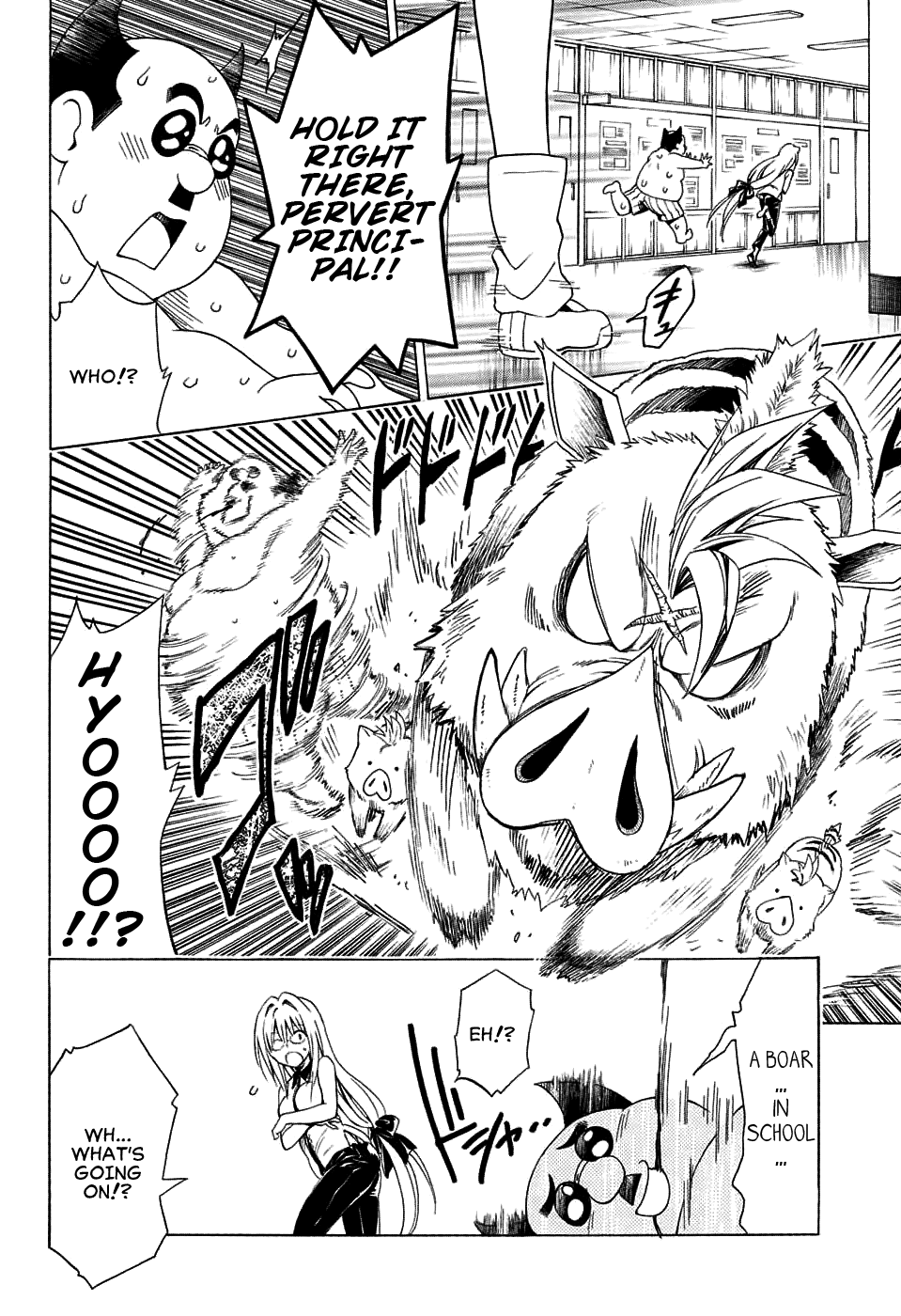 To Love-Ru Darkness Chapter 64 page 4 - Chapter 64