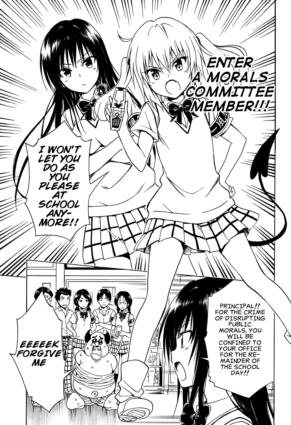 To Love-Ru Darkness Chapter 64 page 5 - Chapter 64