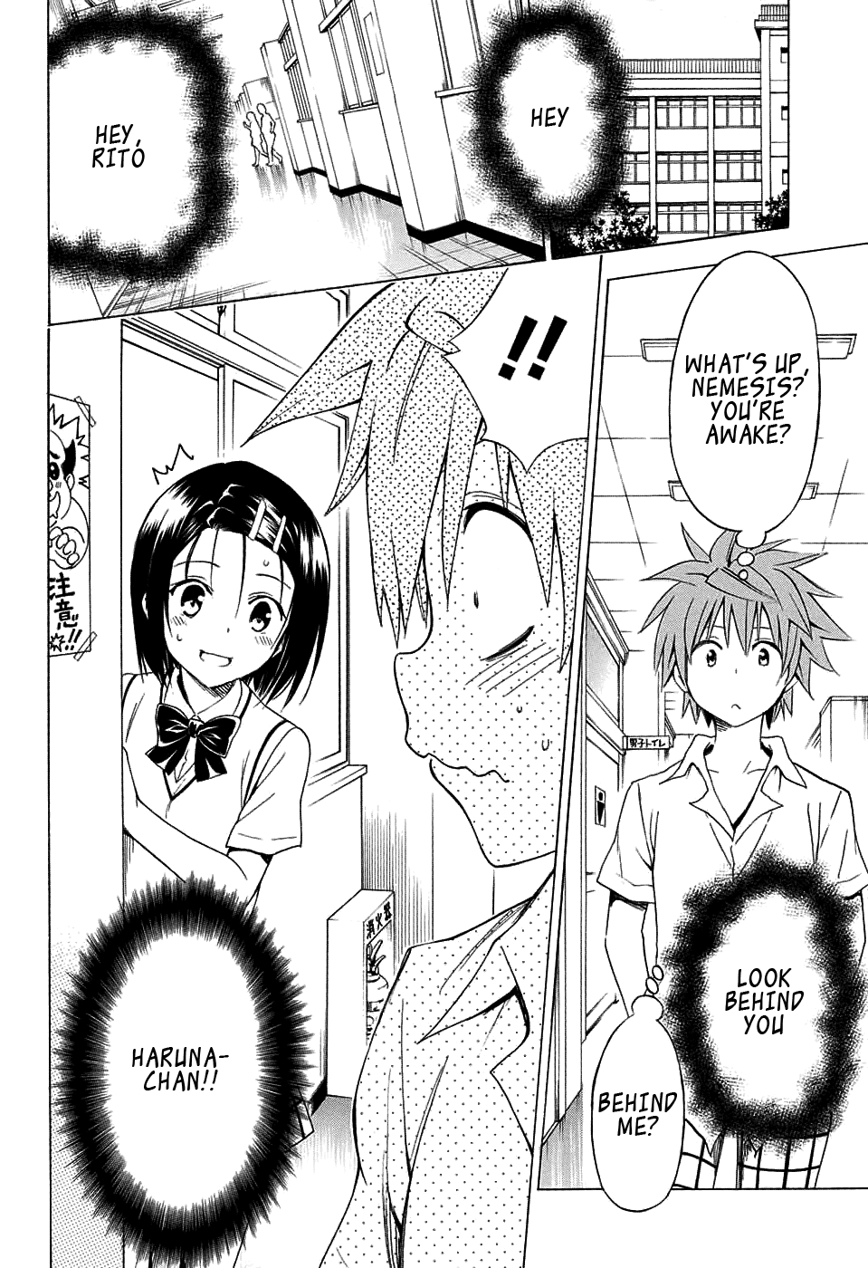 To Love-Ru Darkness Chapter 64 page 8 - Chapter 64