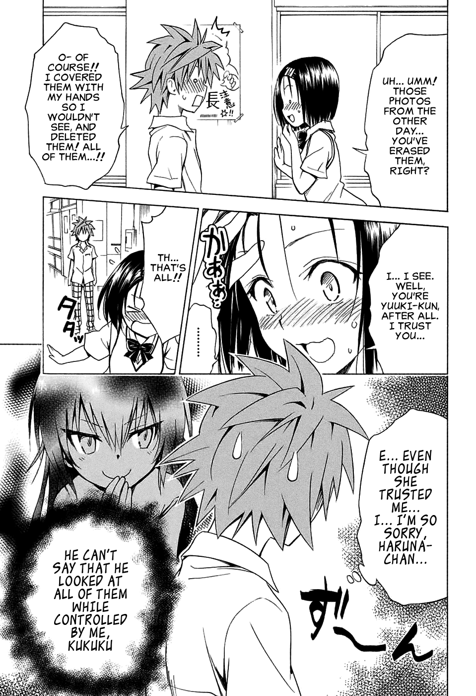 To Love-Ru Darkness Chapter 64 page 9 - Chapter 64