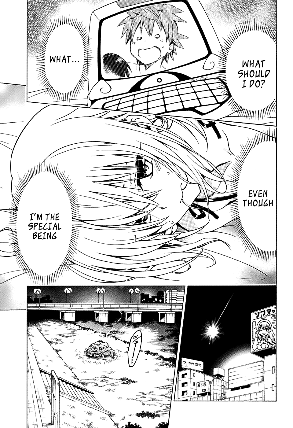 To Love-Ru Darkness Chapter 65 page 15 - Chapter 65
