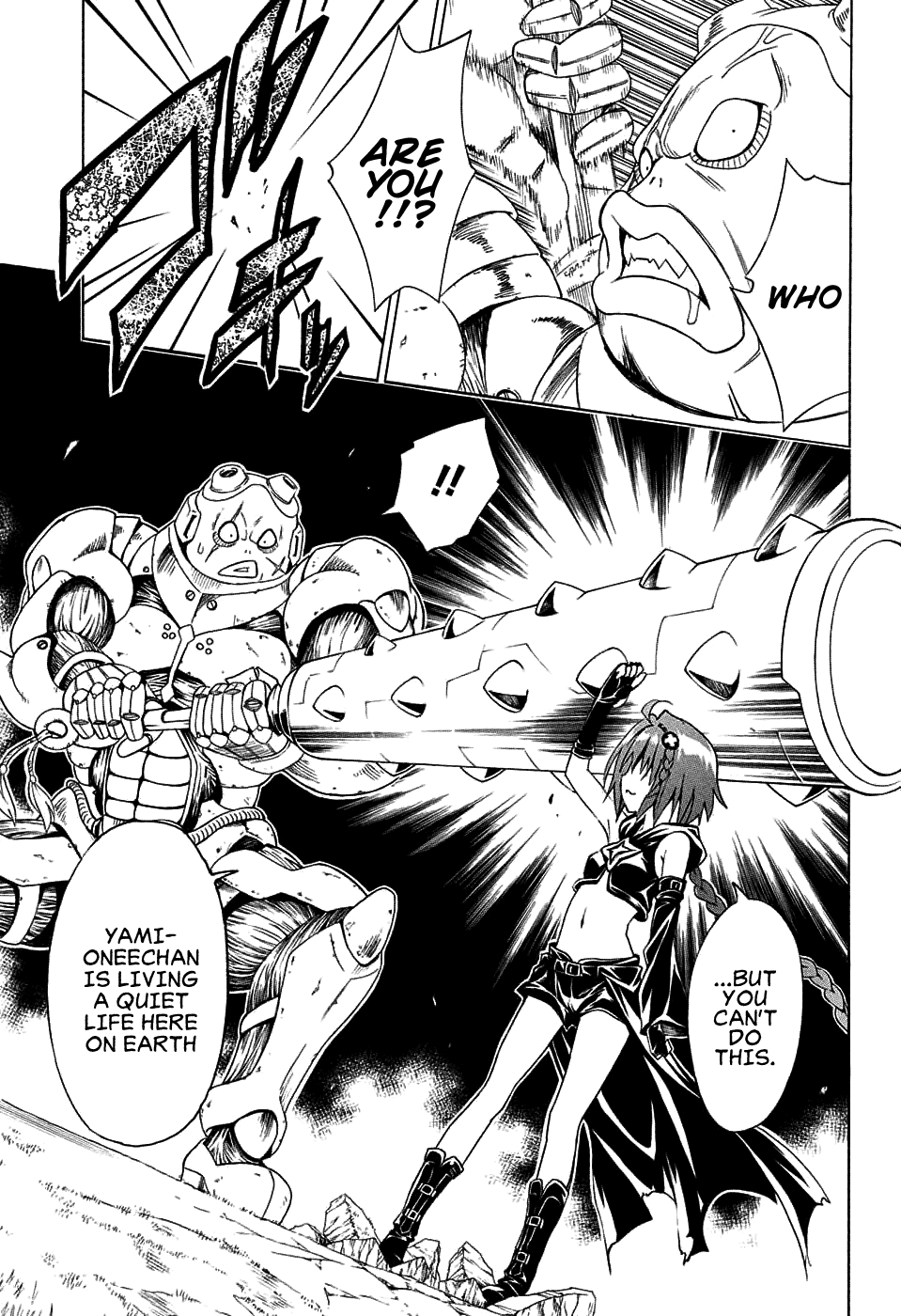 To Love-Ru Darkness Chapter 65 page 17 - Chapter 65