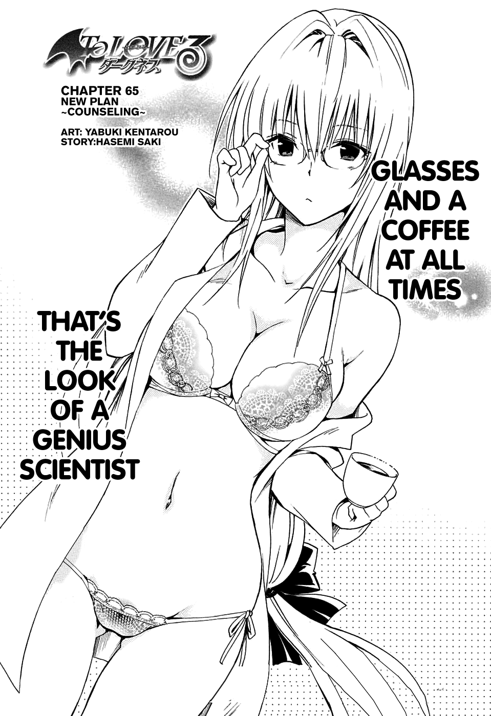 To Love-Ru Darkness Chapter 65 page 3 - Chapter 65