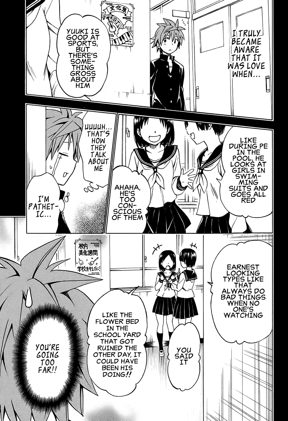 To Love-Ru Darkness Chapter 66 page 19 - Chapter 66